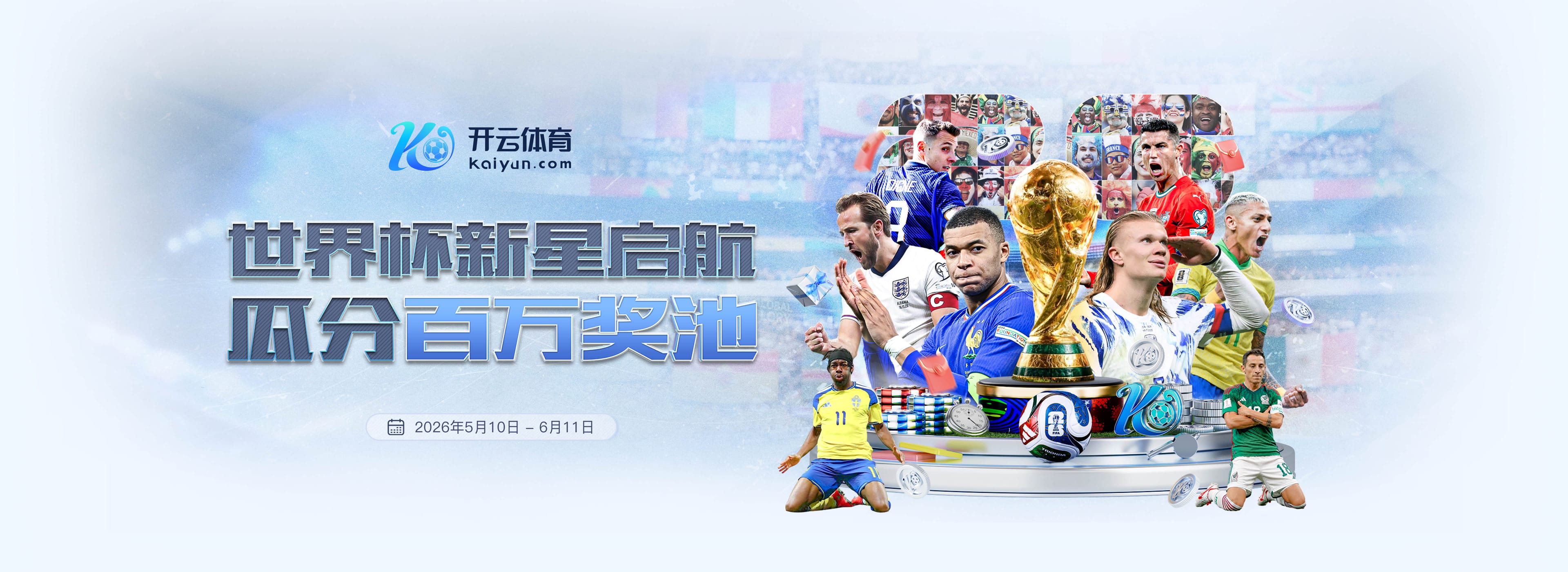 买球网站在线登录