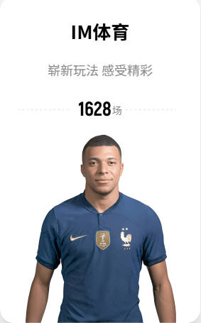 马竞将李刚仁列为夏窗引援首选