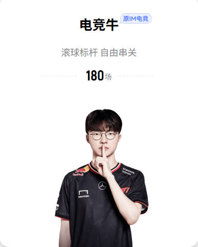每体：斯卡洛尼与德贾明哈在世界杯重逢