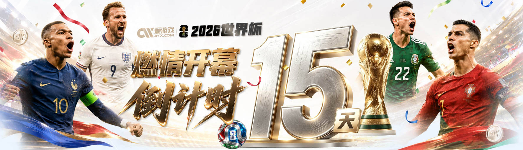 TA：皇马推进免签B席；巴萨马竞不加价